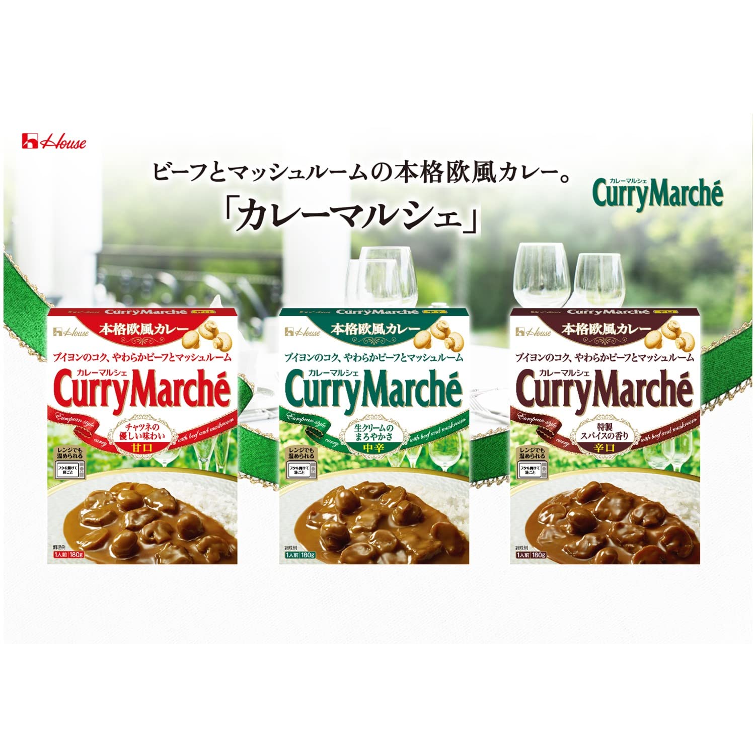 Amazon.co.jp: ハウス House レトルトカレー中辛5種セット (ククレ